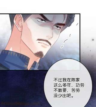 溺酒038 待在我身边。