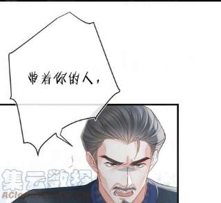 溺酒038 待在我身边。
