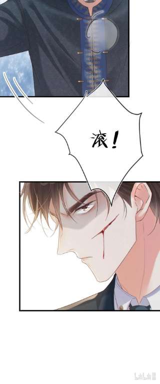 溺酒038 待在我身边。