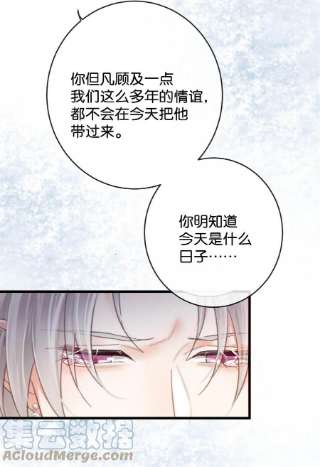 溺酒038 待在我身边。