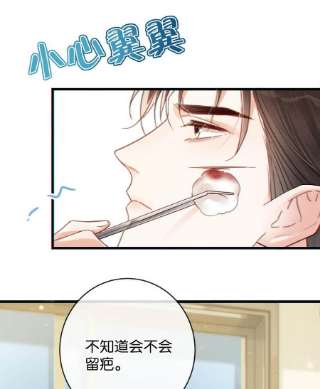 溺酒039 那就连诀。