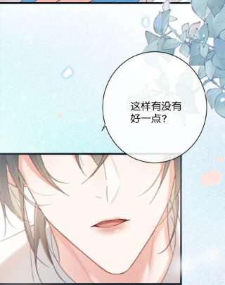 溺酒039 那就连诀。