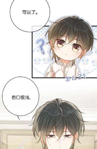 溺酒039 那就连诀。