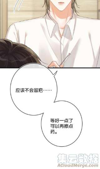 溺酒039 那就连诀。
