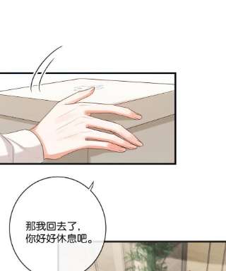 溺酒039 那就连诀。