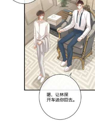 溺酒039 那就连诀。