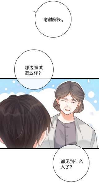 溺酒039 那就连诀。