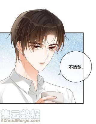 溺酒039 那就连诀。