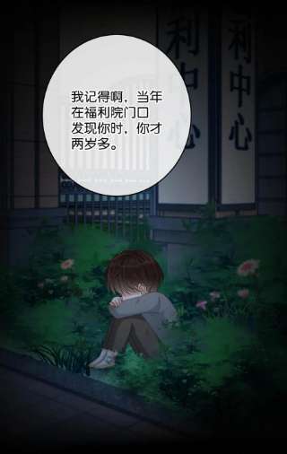 溺酒039 那就连诀。