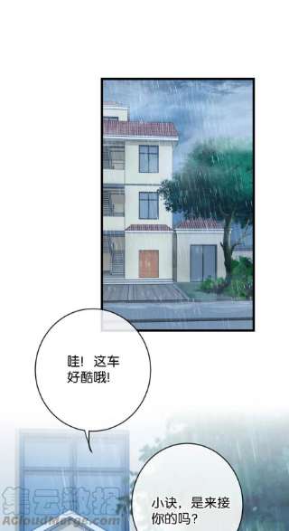 溺酒039 那就连诀。
