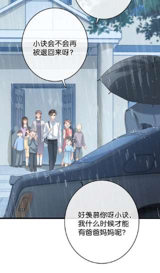 溺酒039 那就连诀。
