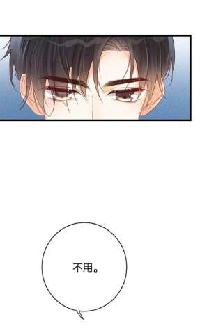溺酒039 那就连诀。