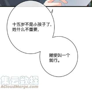 溺酒039 那就连诀。