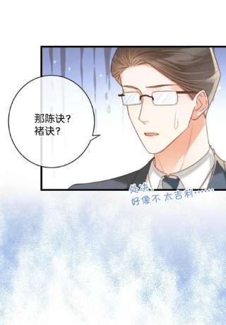 溺酒039 那就连诀。