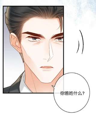 溺酒039 那就连诀。