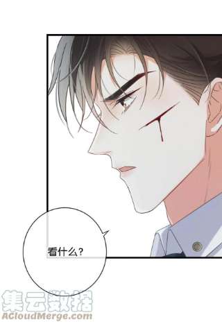 溺酒039 那就连诀。