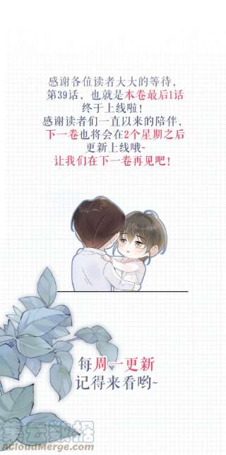 溺酒039 那就连诀。