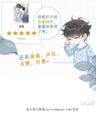 溺酒039 那就连诀。