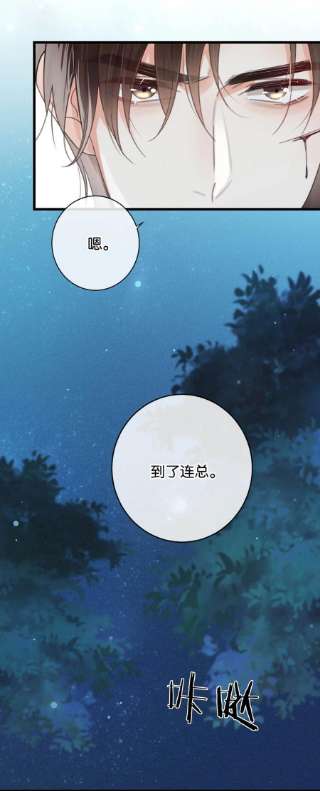 溺酒039 那就连诀。