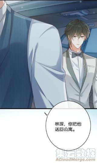 溺酒039 那就连诀。