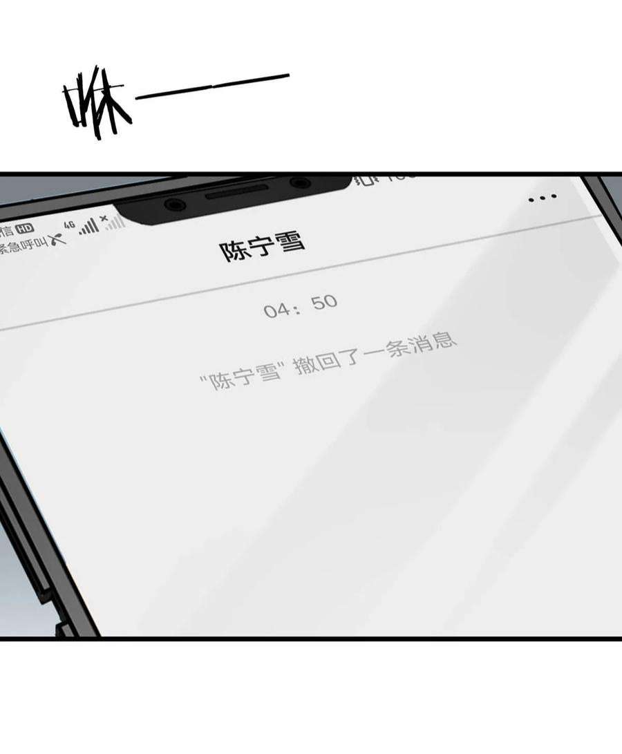 溺酒040 留出今晚的时间与我约会。