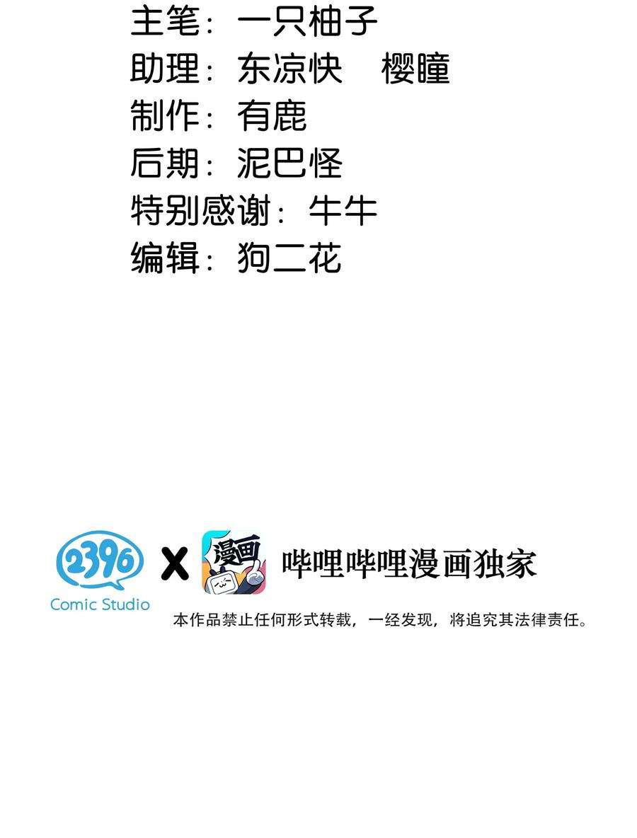 溺酒040 留出今晚的时间与我约会。