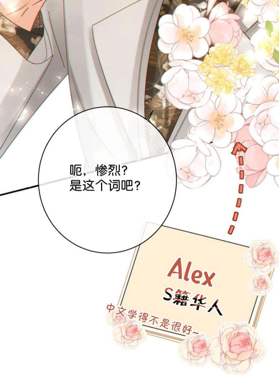 溺酒040 留出今晚的时间与我约会。