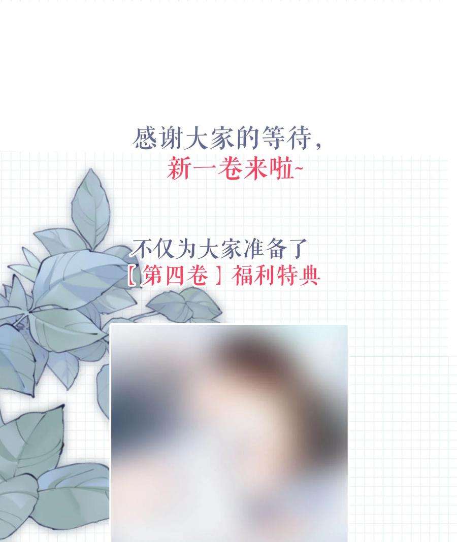 溺酒040 留出今晚的时间与我约会。