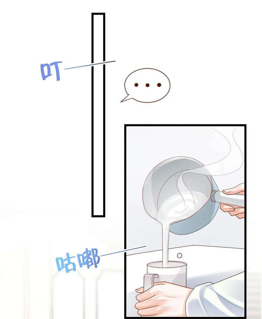 溺酒041 最好多有家人的陪伴。