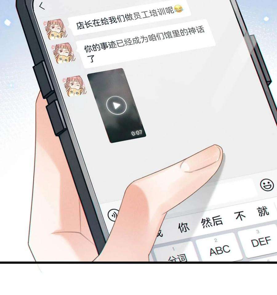 溺酒041 最好多有家人的陪伴。