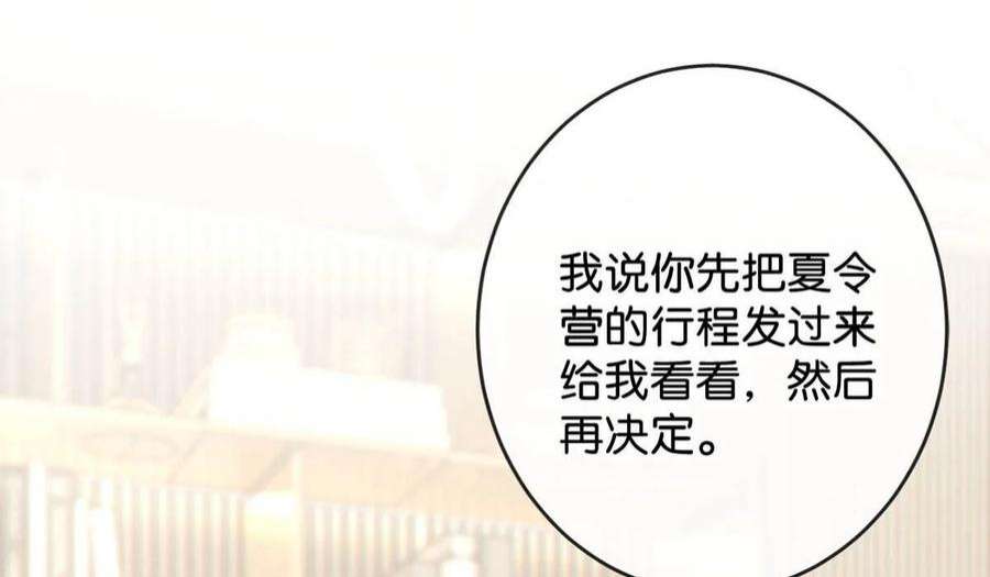 溺酒041 最好多有家人的陪伴。