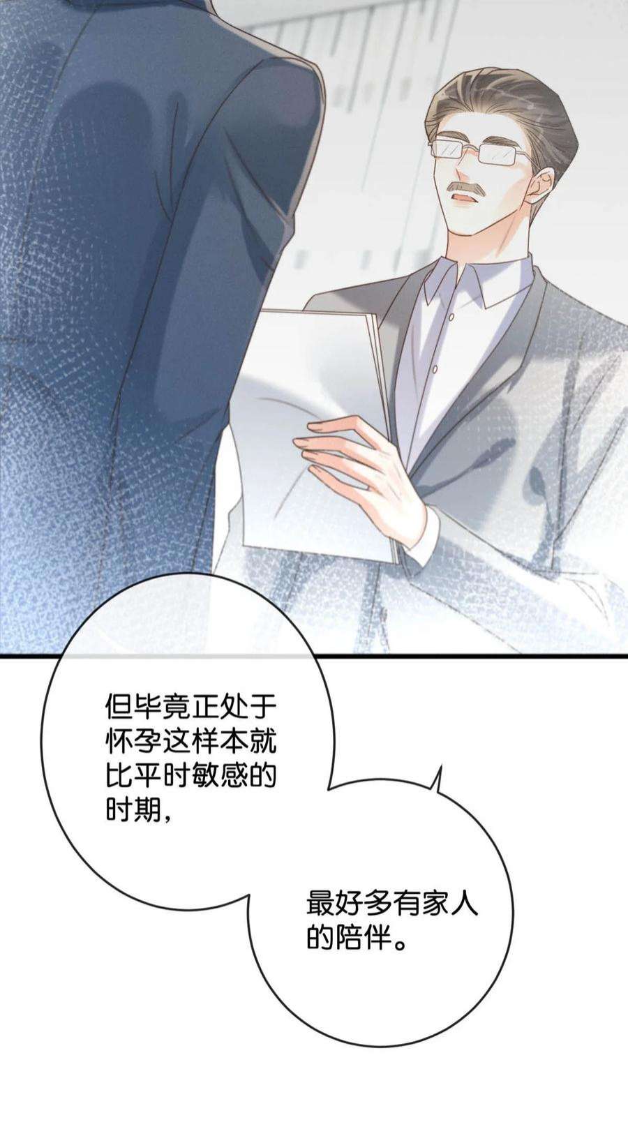 溺酒041 最好多有家人的陪伴。