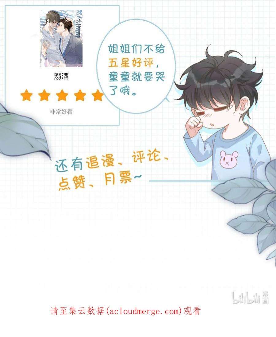 溺酒041 最好多有家人的陪伴。