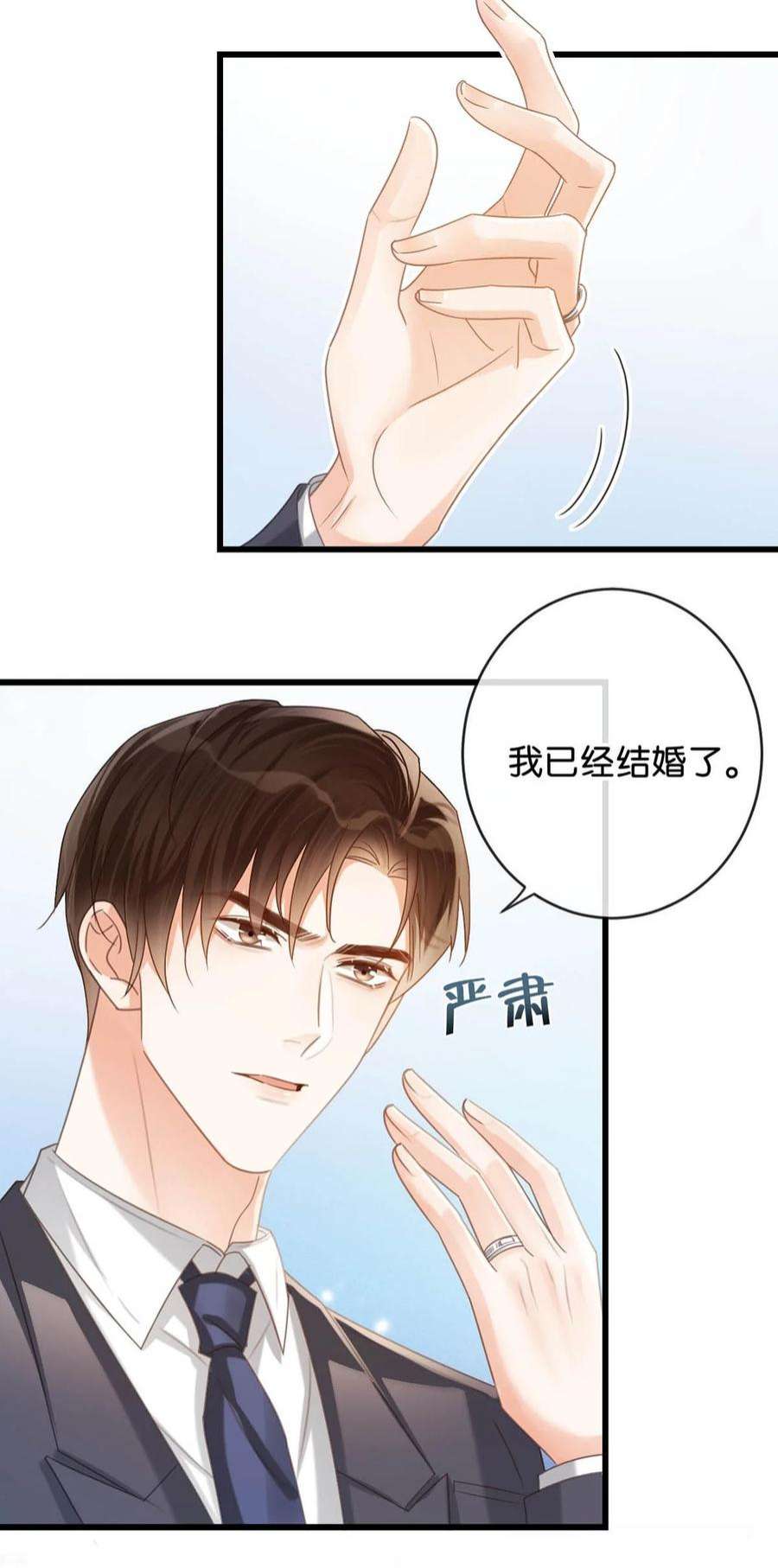 溺酒041 最好多有家人的陪伴。