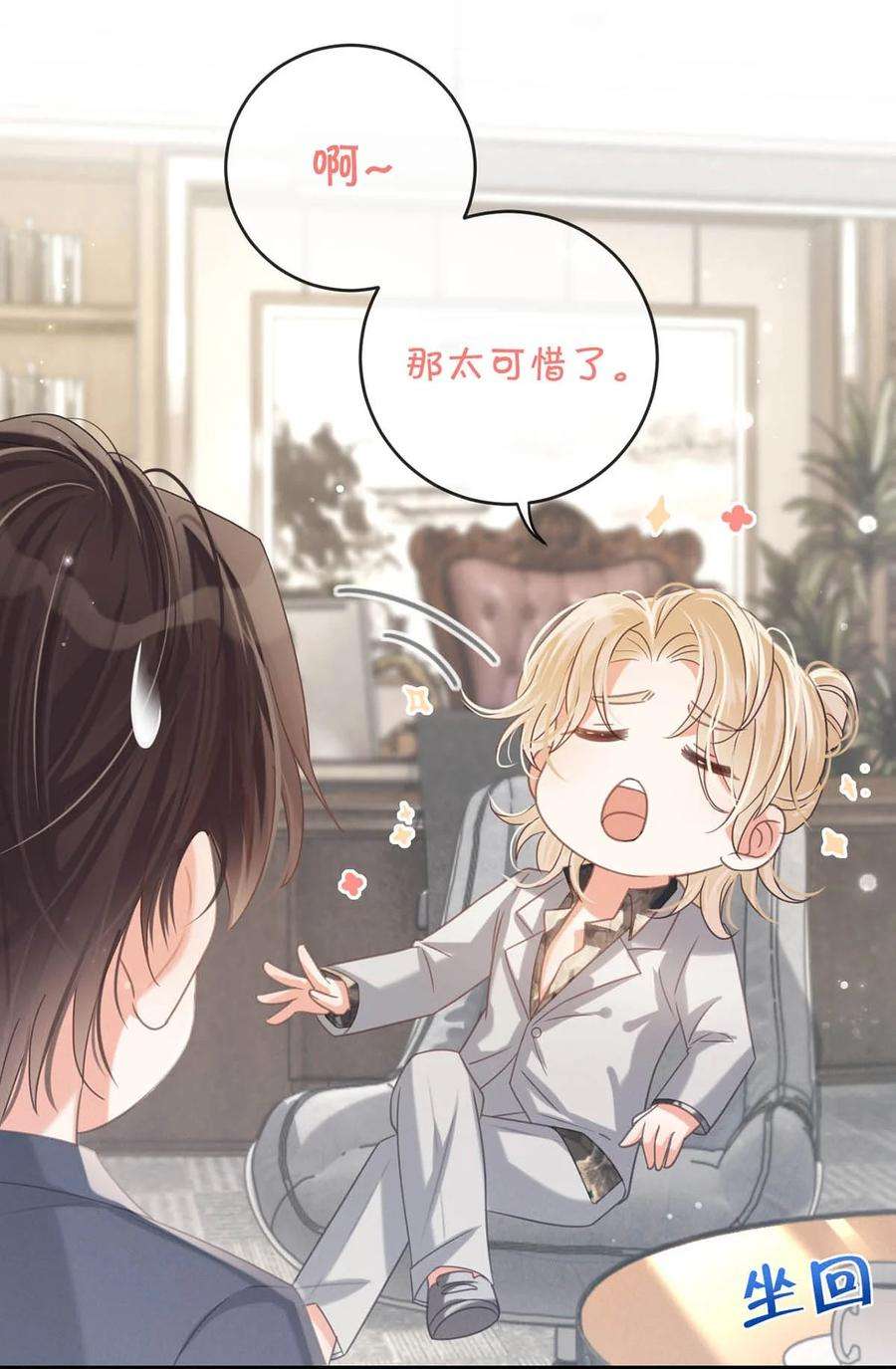 溺酒041 最好多有家人的陪伴。
