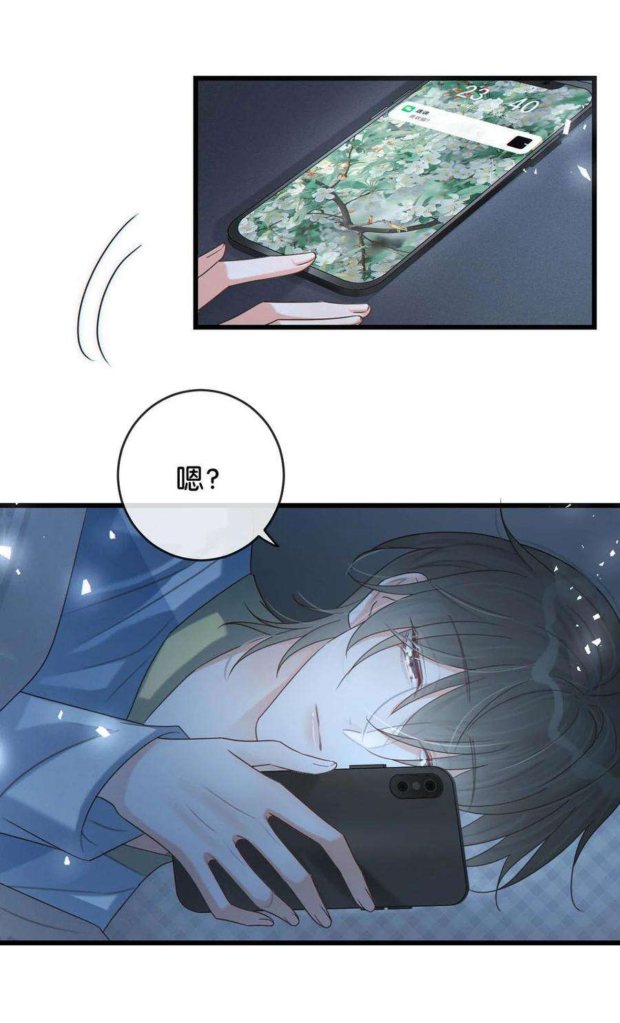 溺酒042 沈庭未应该会喜欢它。