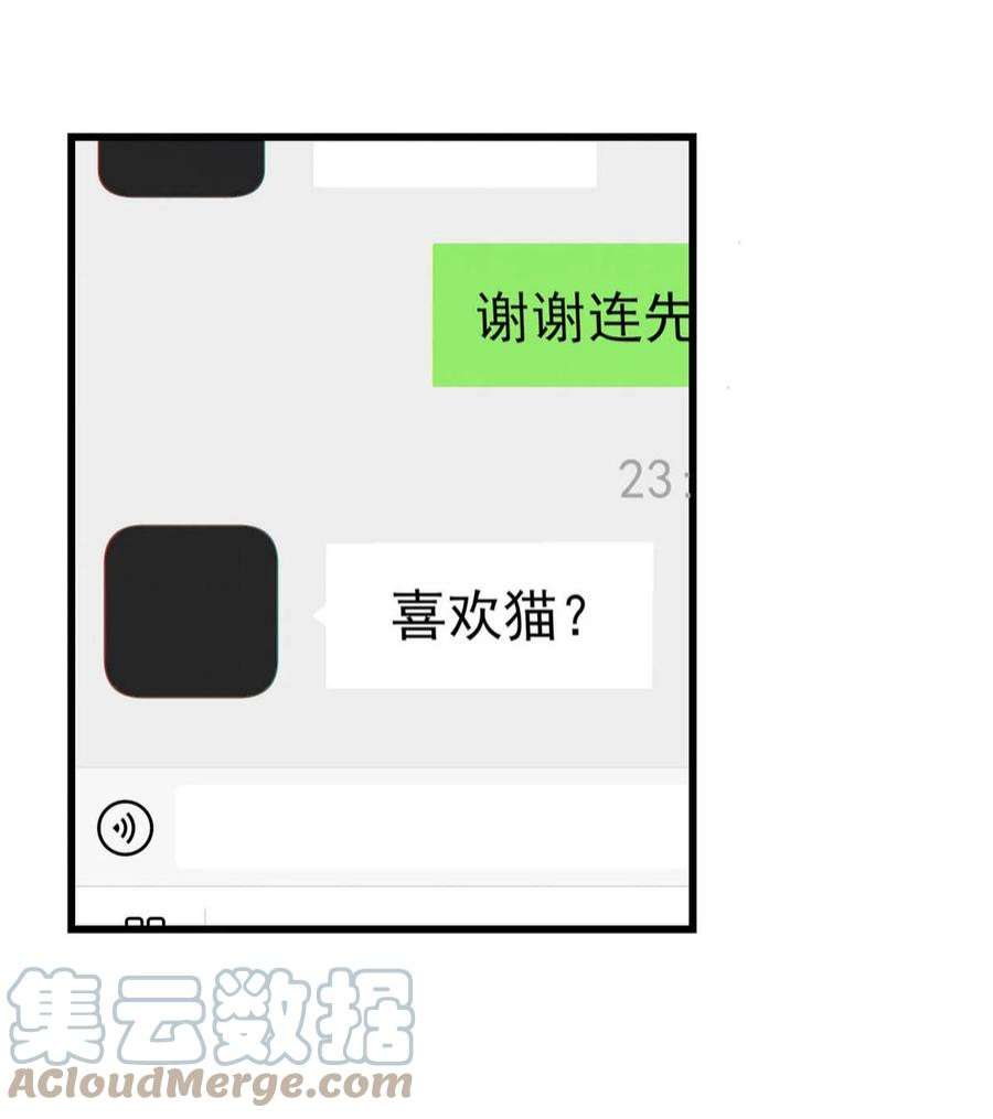 溺酒042 沈庭未应该会喜欢它。