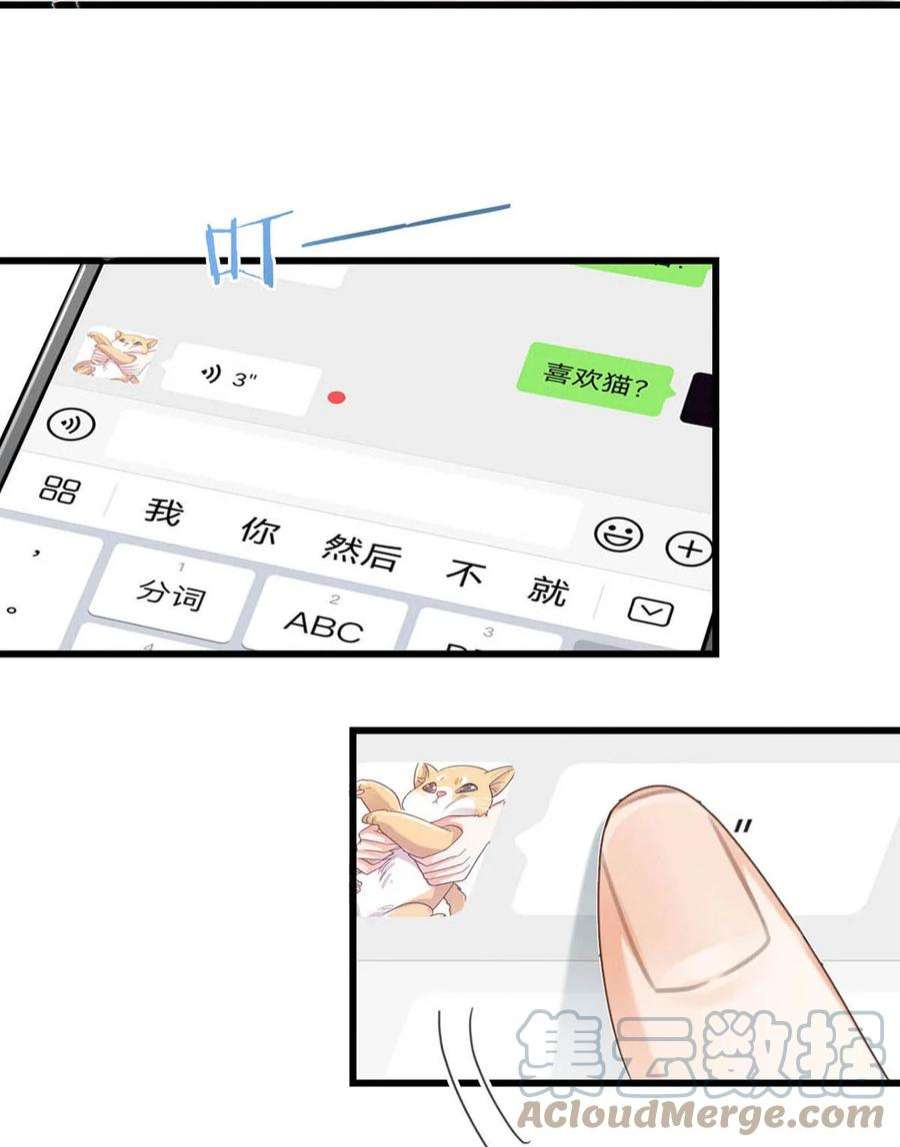 溺酒042 沈庭未应该会喜欢它。