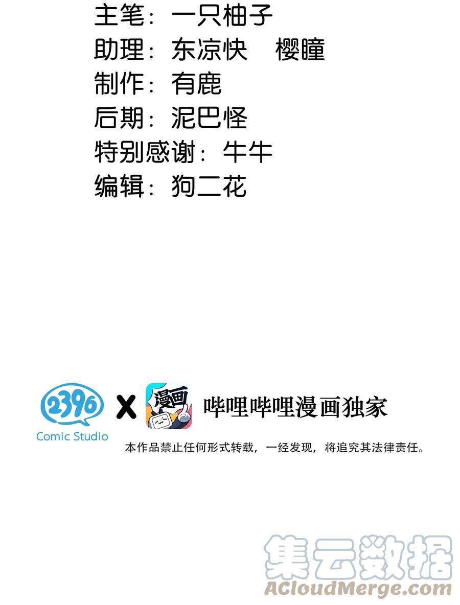 溺酒042 沈庭未应该会喜欢它。