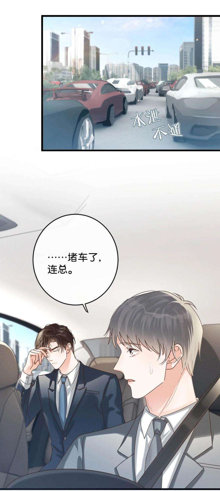 溺酒042 沈庭未应该会喜欢它。