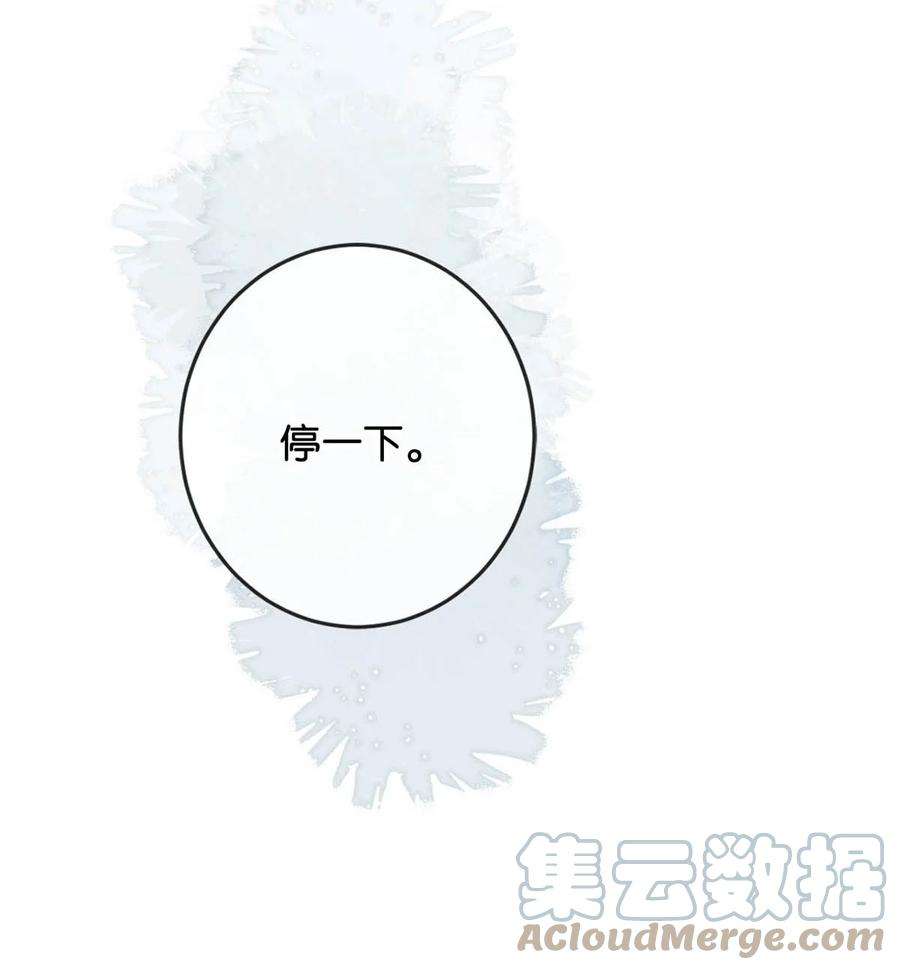 溺酒042 沈庭未应该会喜欢它。