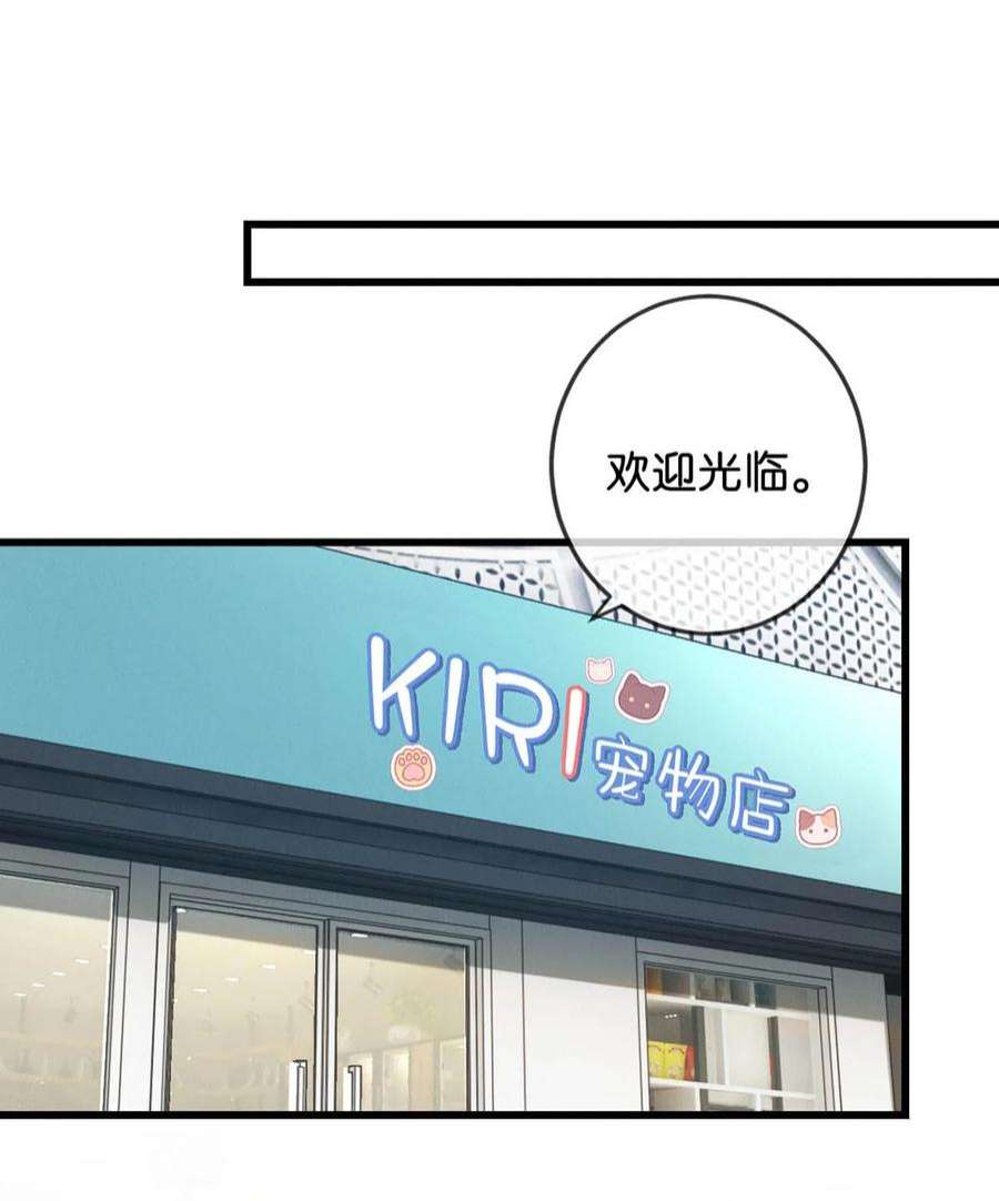 溺酒042 沈庭未应该会喜欢它。