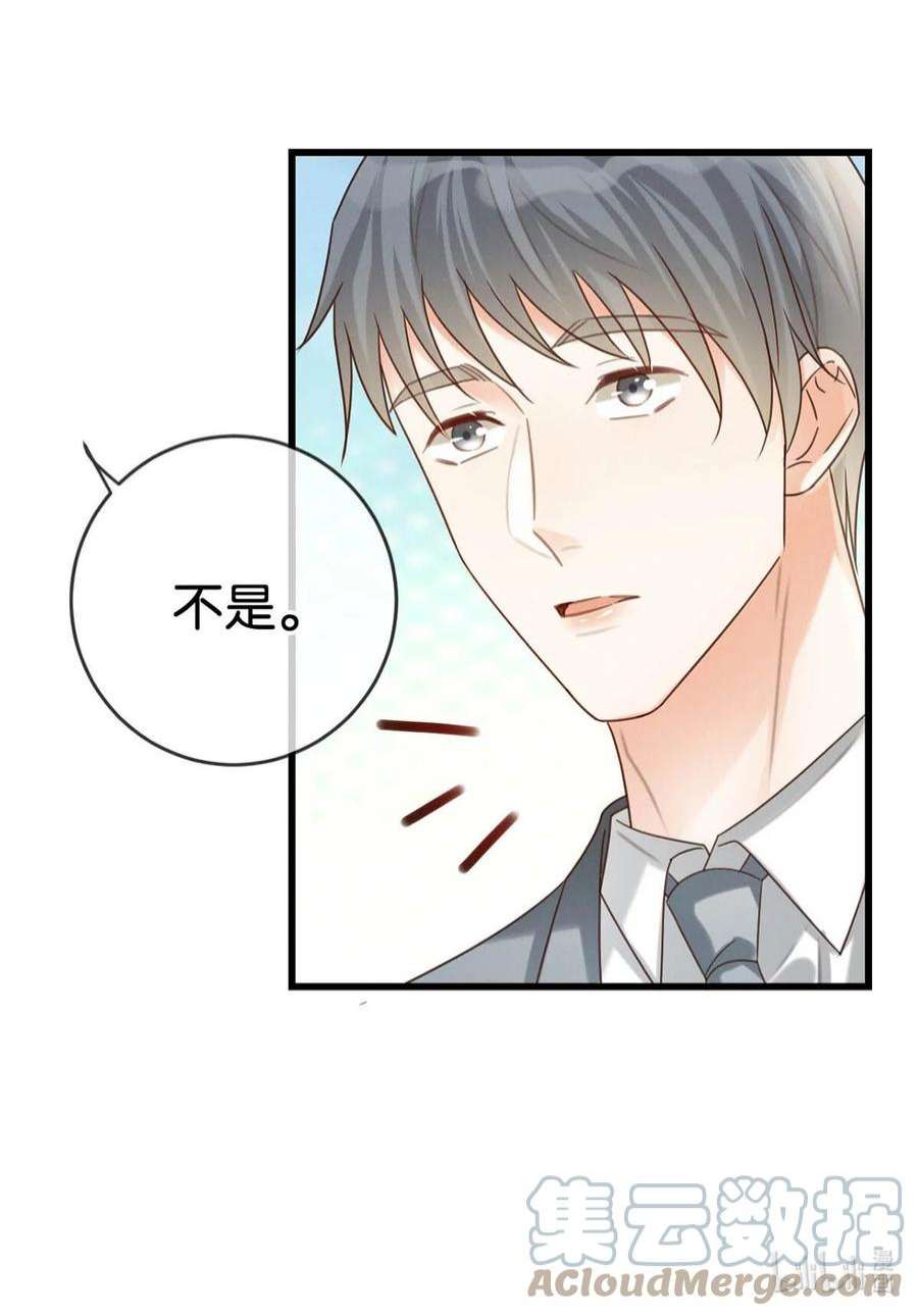 溺酒042 沈庭未应该会喜欢它。