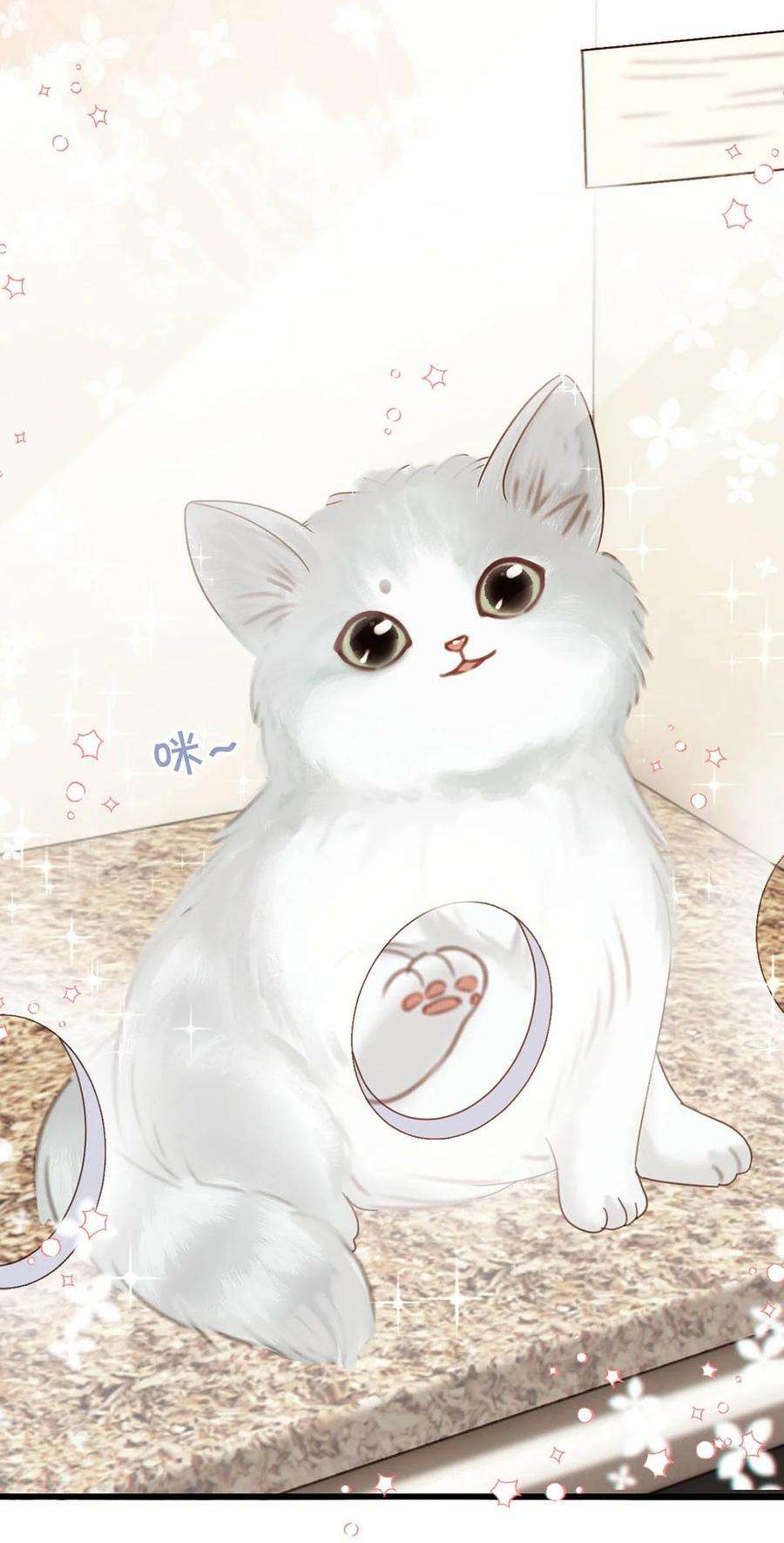 溺酒042 沈庭未应该会喜欢它。