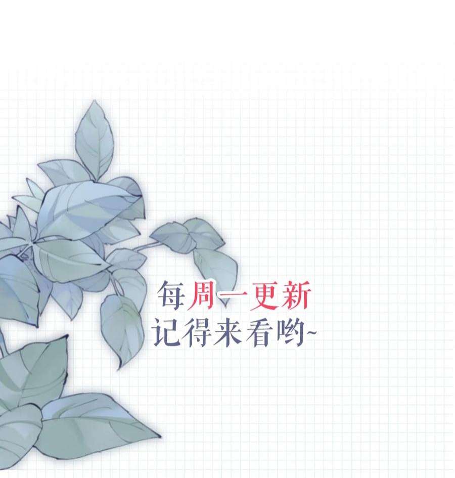 溺酒042 沈庭未应该会喜欢它。