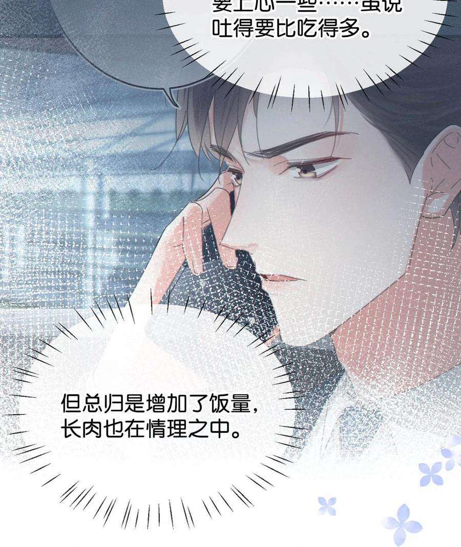 溺酒042 沈庭未应该会喜欢它。