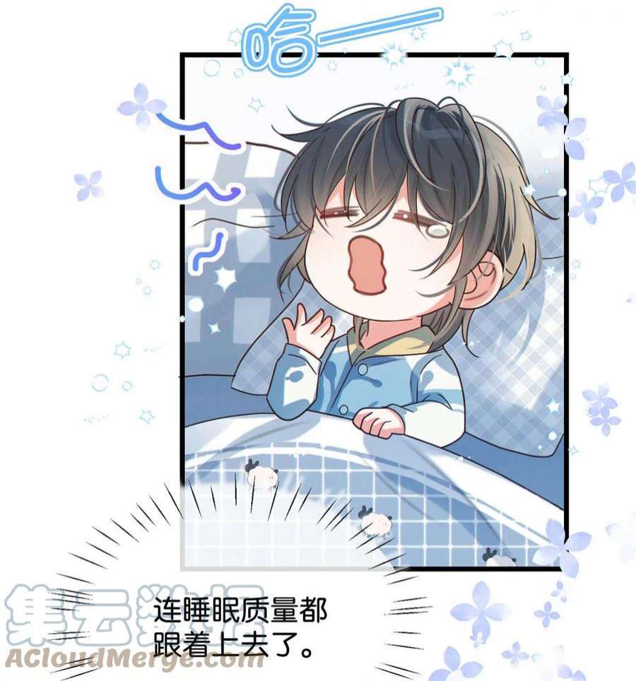 溺酒042 沈庭未应该会喜欢它。