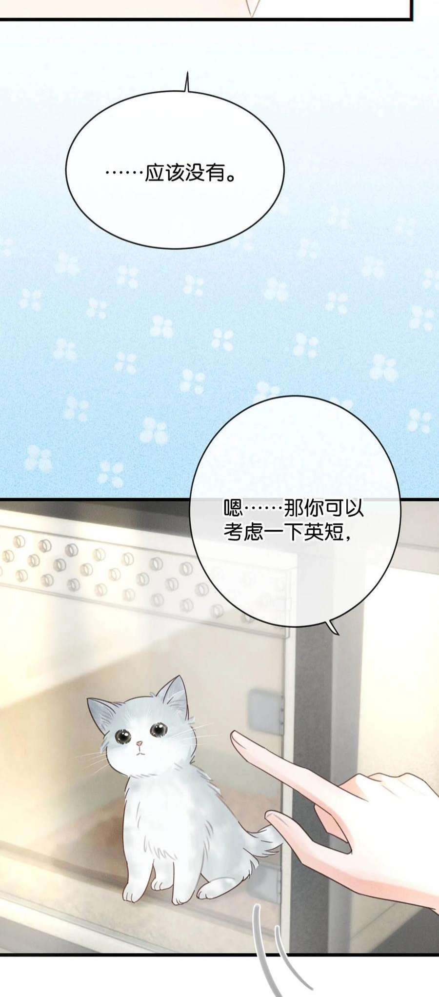 溺酒043 如何做好一个父亲。