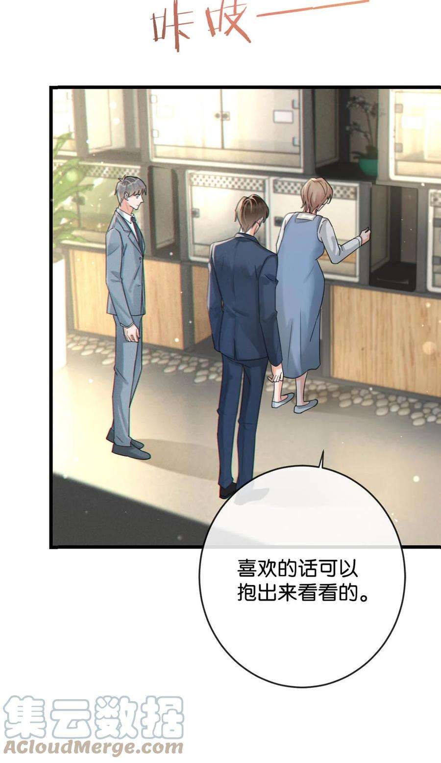 溺酒043 如何做好一个父亲。