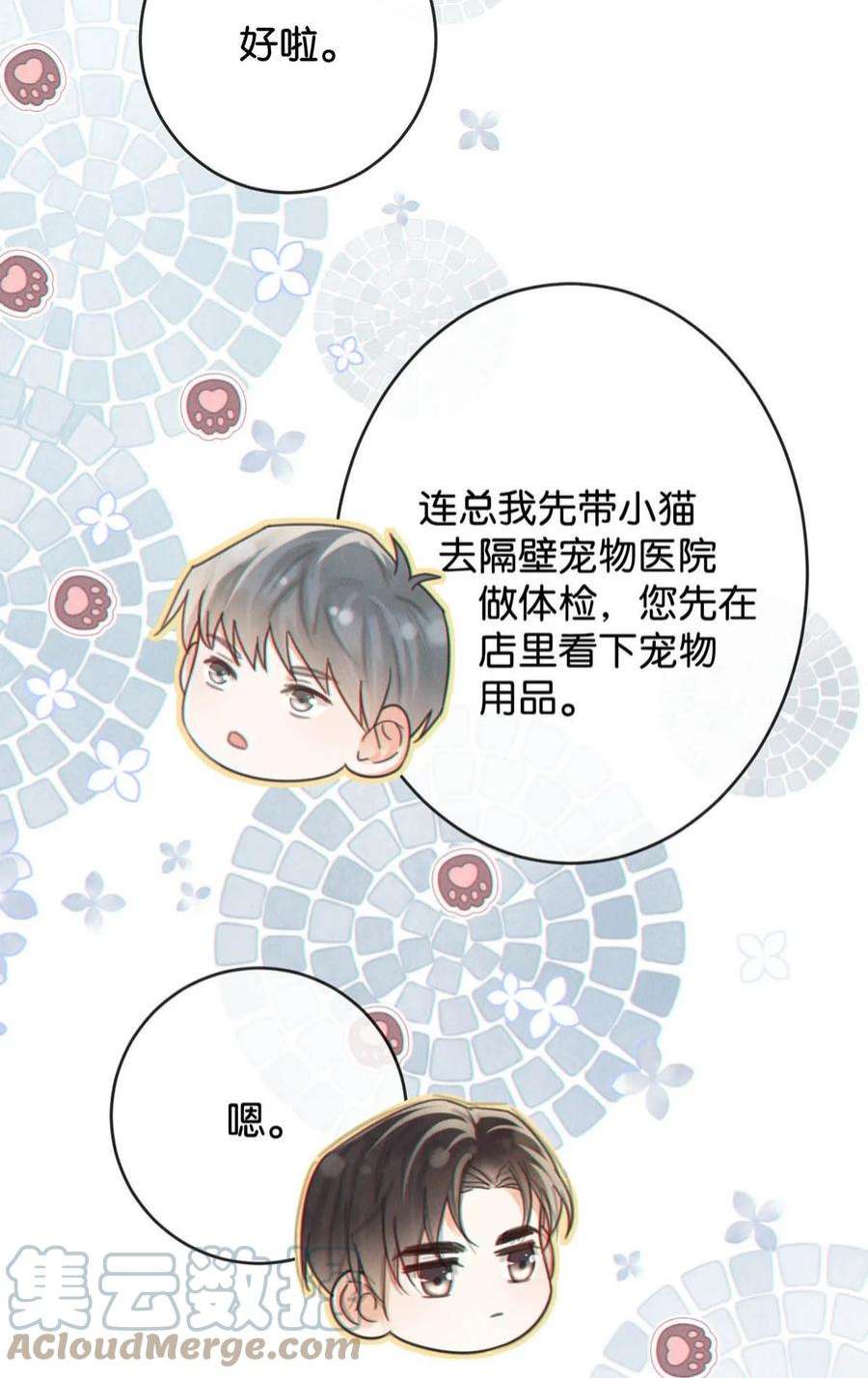 溺酒043 如何做好一个父亲。